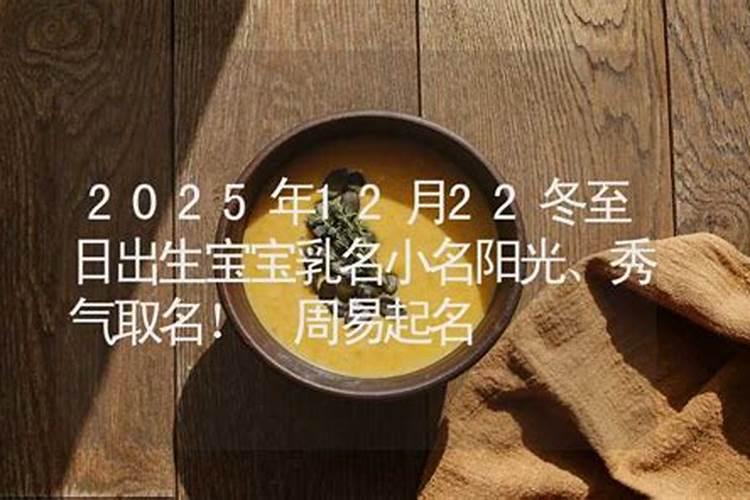 正月十五什么星座