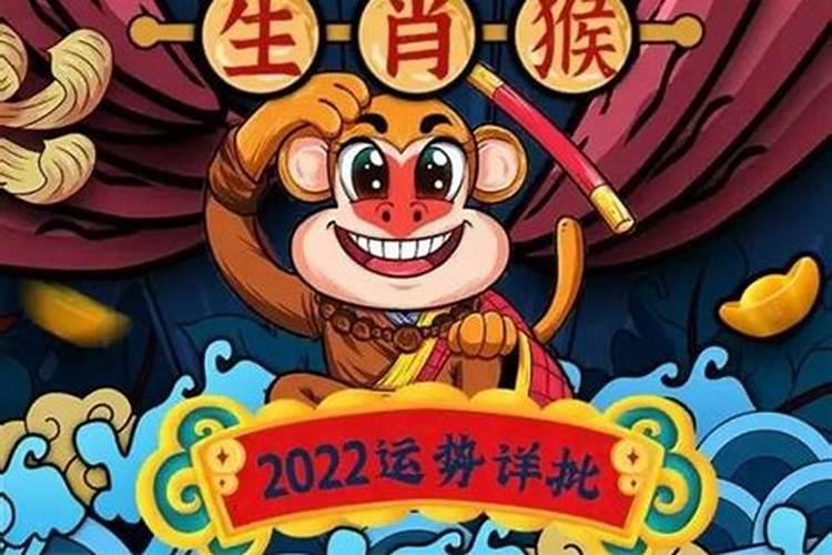 80年属猴女2025年运势每月运势