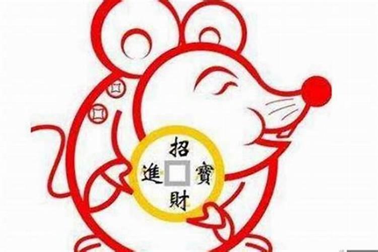 女属龙的上等婚配鼠男好吗属龙和男的属鼠婚姻如何