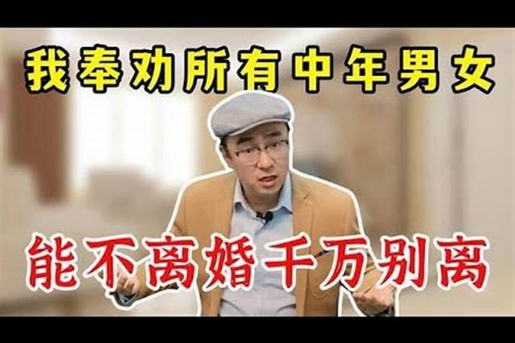 夫妻在婚姻中过不下去大多是因为什么原因？