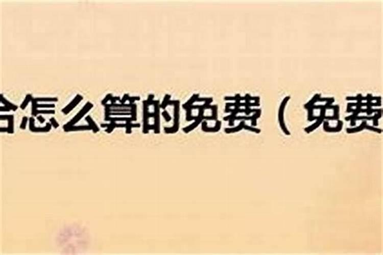1990年属马在2025的全年运势