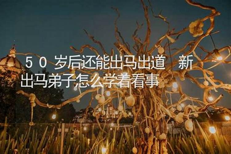 怎样为堕胎灵婴超度