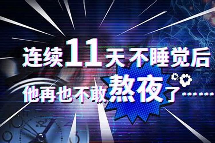 鬼节晚上能开灯吗鬼节晚上能开窗睡觉吗
