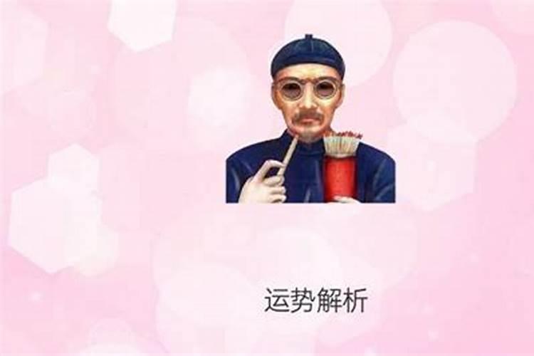 今年2024年是什么生肖年 出生命好吗