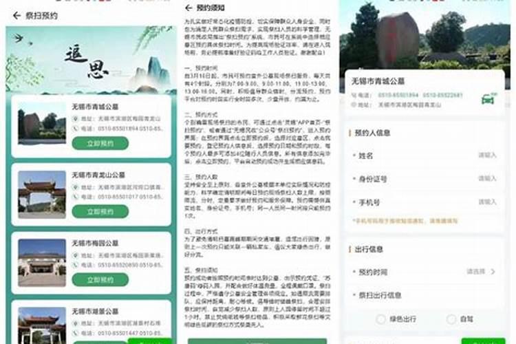 中元节青龙山能不能去上坟 中元节青龙山能去上坟吗