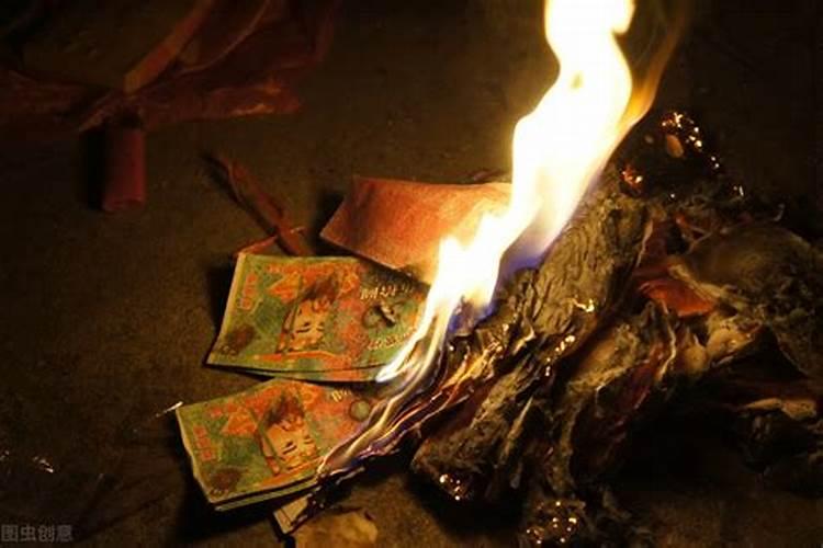 中元节什么时候可以烧纸 中元节提前几天烧纸