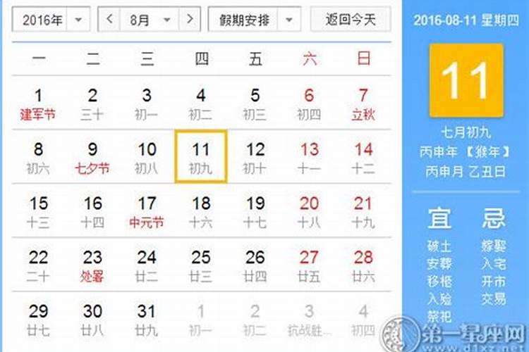 算命的书哪种蕞准