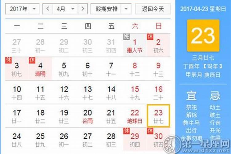 春分当天可以扫墓祭祖吗 春分当天是否可以扫墓祭祖