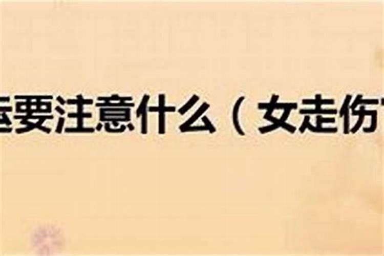 如何按年月查生辰八字