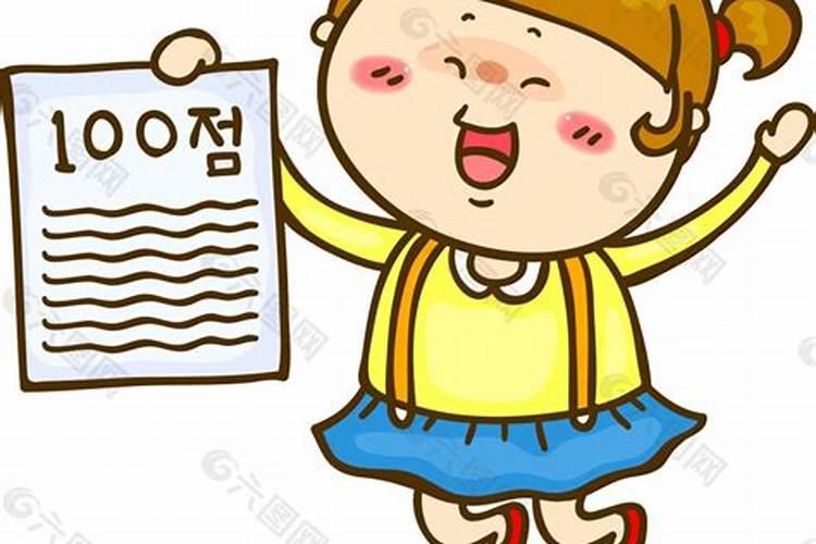 数学考试得一百分的秘诀是什么