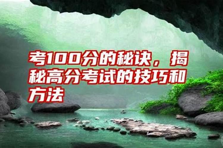 怎样用九宫格考试