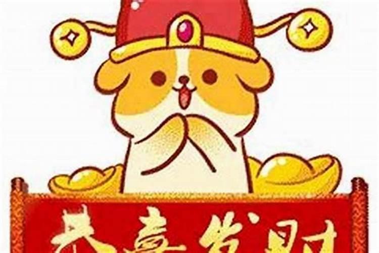 运势是什么意思