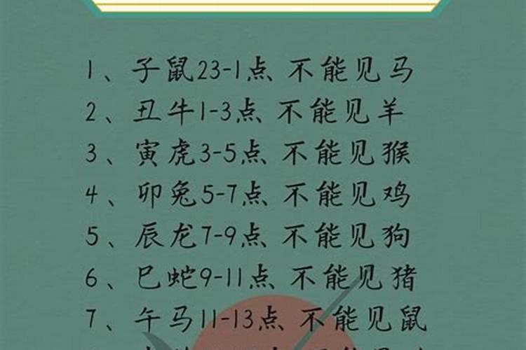 一运势是什么意思？