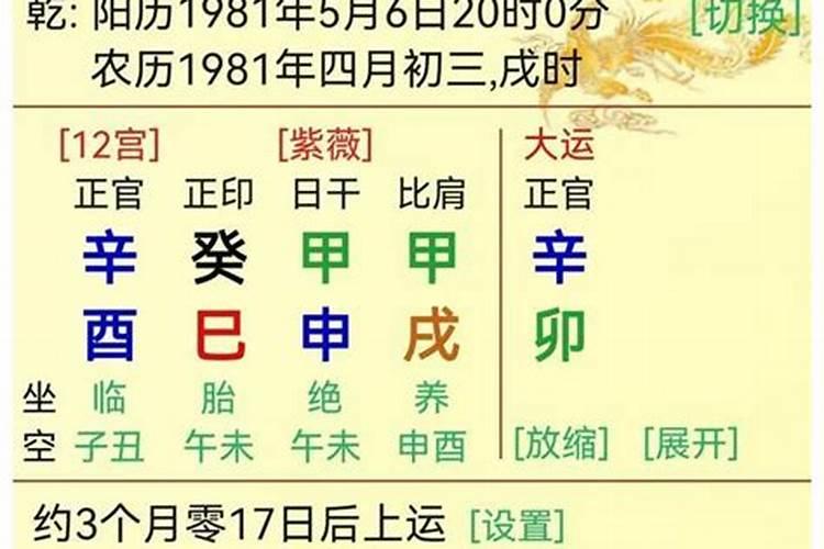 女命婚姻不顺的八字特征不见官星七杀？