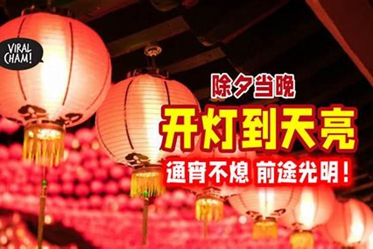 本命年是指哪些时间？