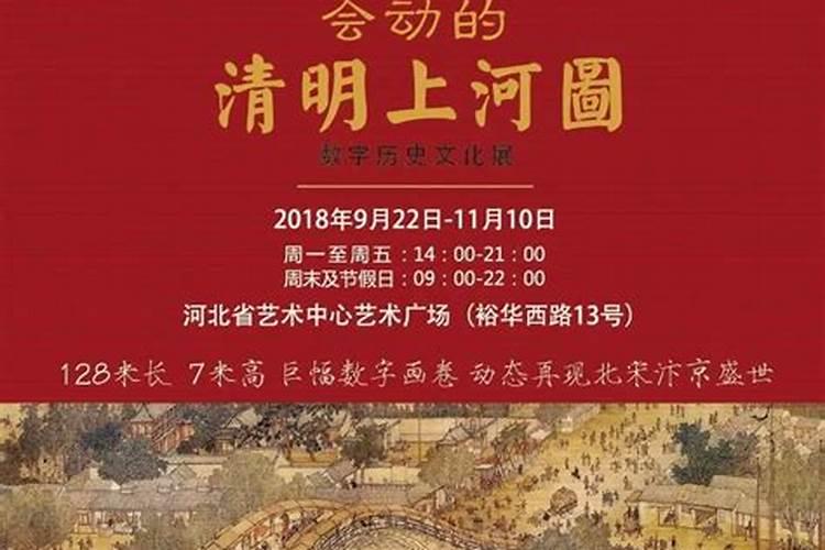 1979年农历五月四日是什么星座呢？