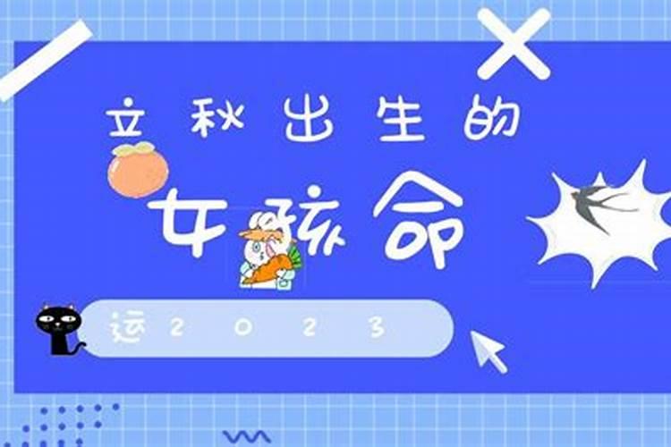 属鼠1996的命运女孩子