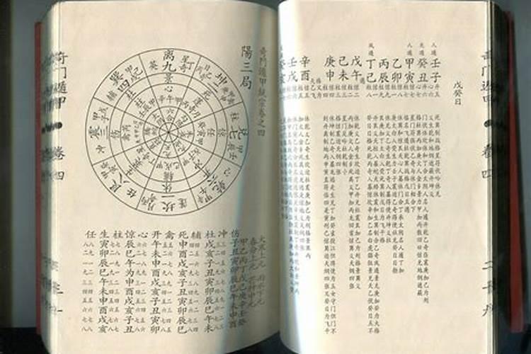 81年9月初9是什么星座
