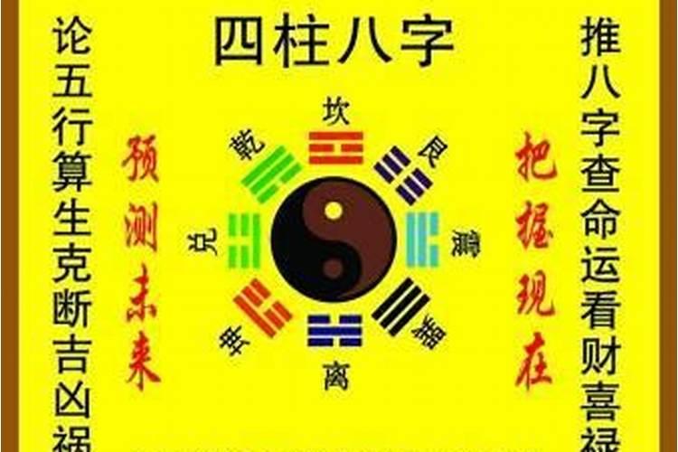 八字周易免费详批一生,八字命盘详批免费
