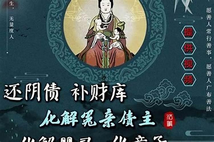 八字差错一天会怎么样