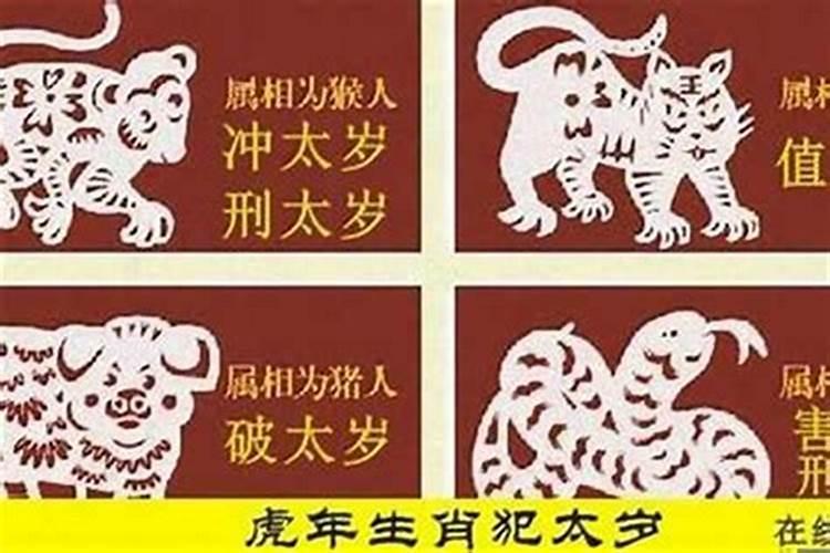 什么属相不能带赵公明,财神赵公明属什么生肖