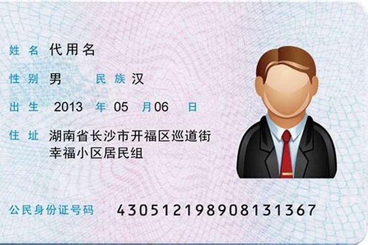 八字看将来子女成就 是否能有出息？