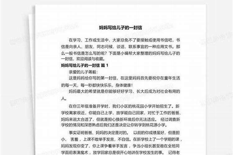 生肖运势真的能相信吗,网上生肖运程分析的都不一样