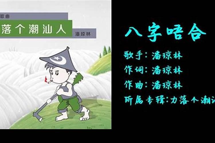命宫在八字中的重要位置解析