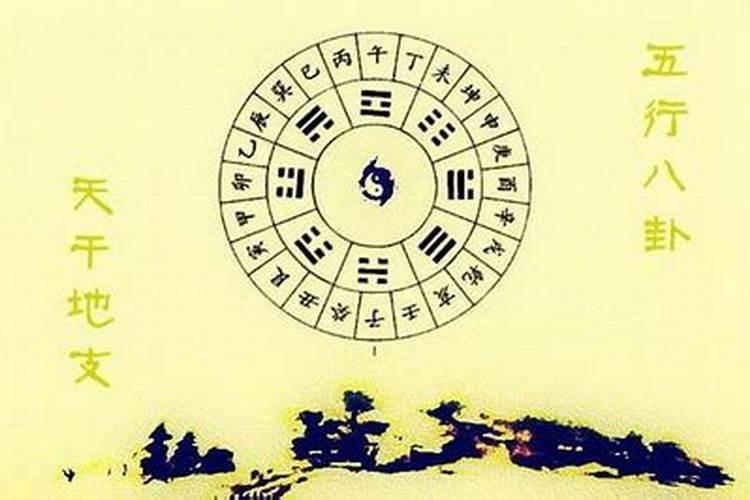 八字神煞全解——以年支为主