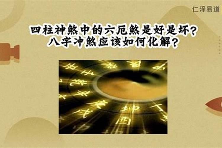 八字排盘实例详解