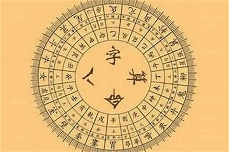 输入生辰八字算婚期 生辰八字算婚期有怎样方法