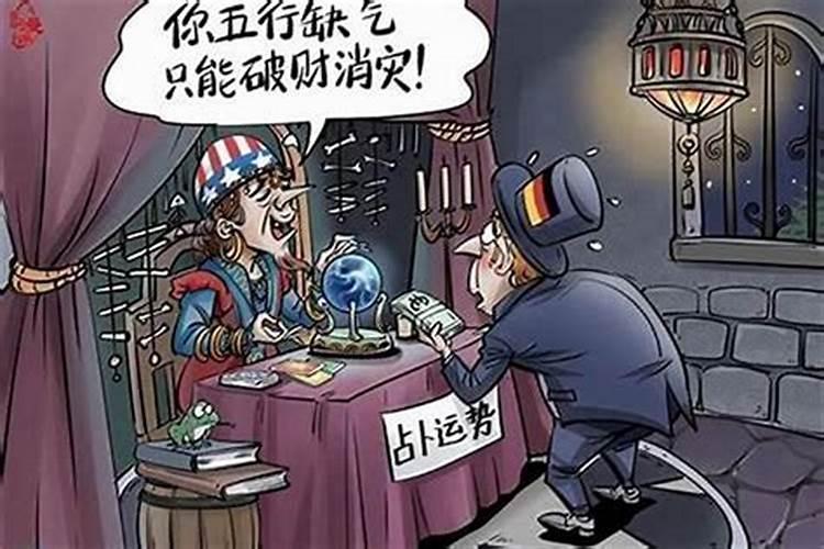 算卦里说命里有双妻迹象是什么意思