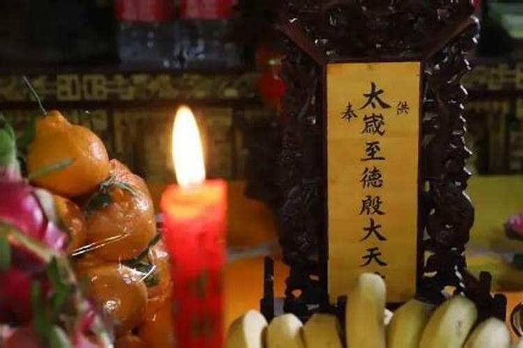 化解太岁最简单的方法(女士犯太岁佩戴什么好)