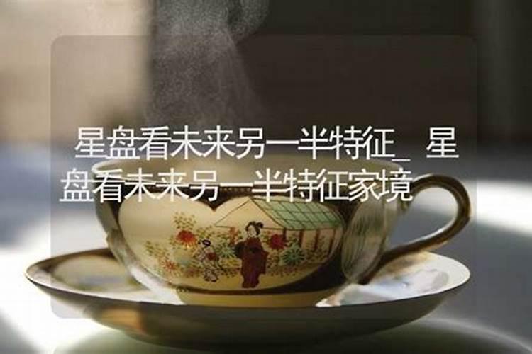 星盘,如果看当月运势和下月运势。输入主星盘资料后,如果转 ...