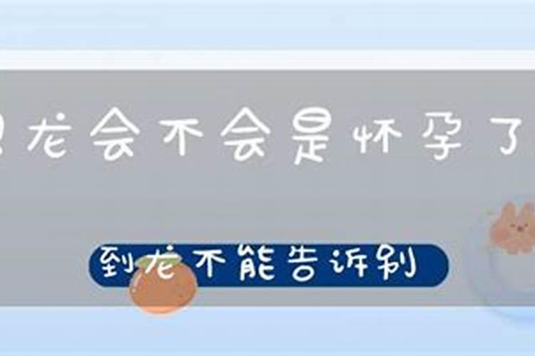 属龙6月份运势2025