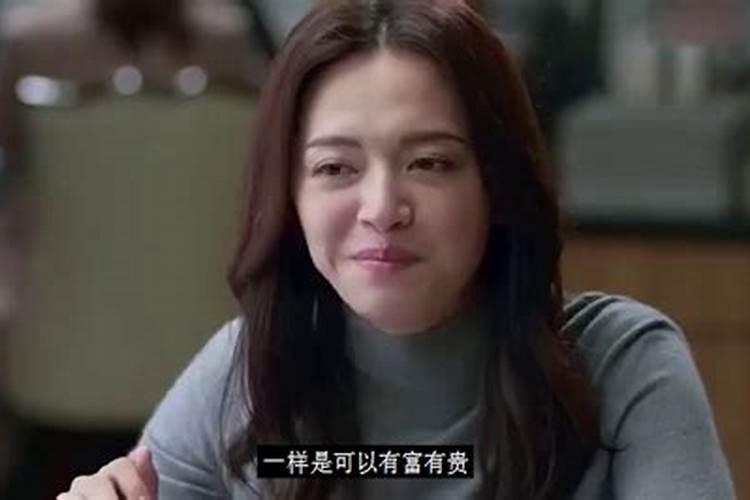 命硬的女人好不好