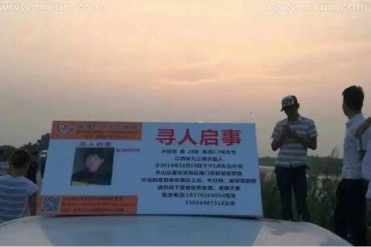 梦见亲人失踪什么意思 梦见亲人失踪什么意思啊