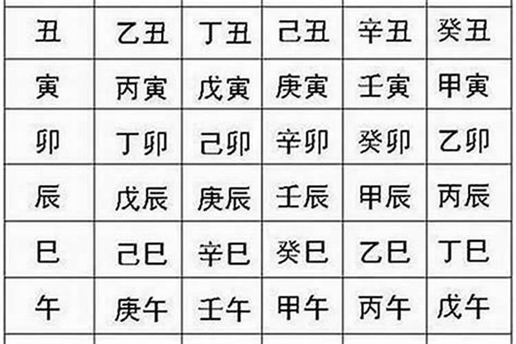 我是正月十五出生的.属牛女