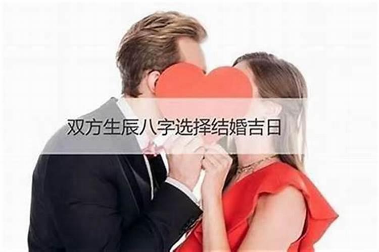 根据生日月看婚姻方向,如何通过生日看今生婚姻感情