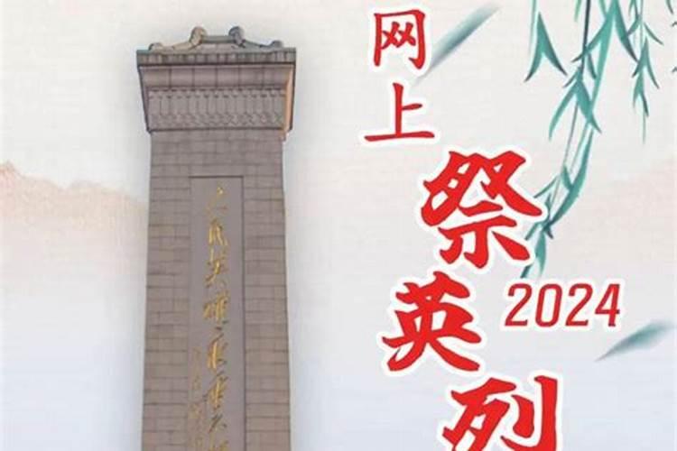2023深圳清明节可以去墓园扫墓吗