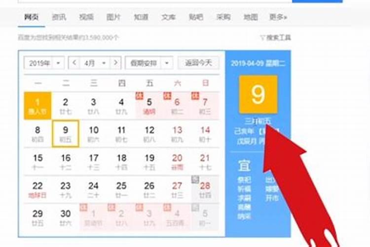 怎么算自己的生日是哪一天？
