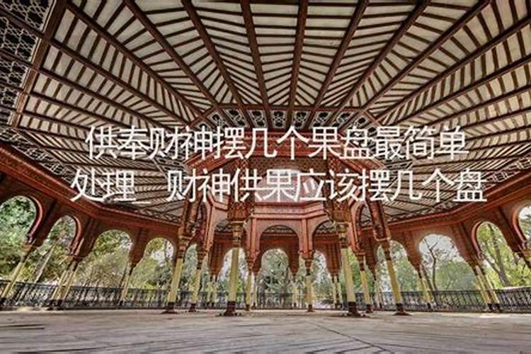 算卦里说命里有双妻迹象是什么意思