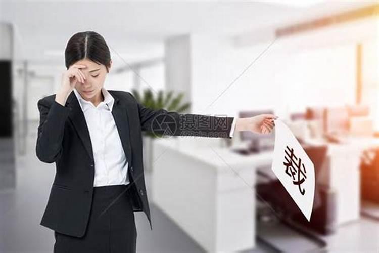 什么事都不顺还生病了转运方法