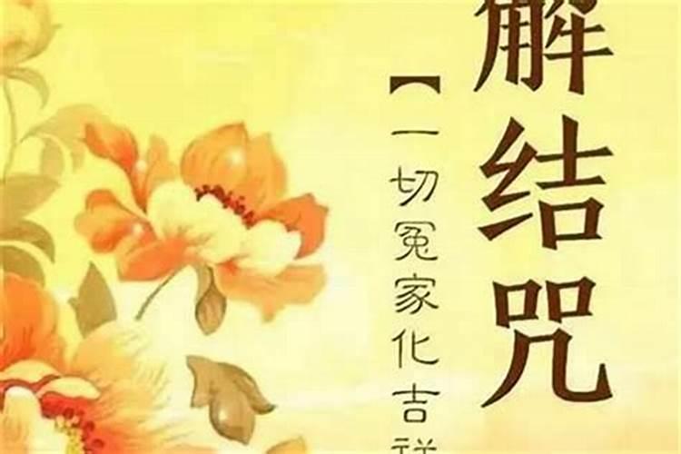 从佛教的角度来看,感情不顺的原因是什么呢？