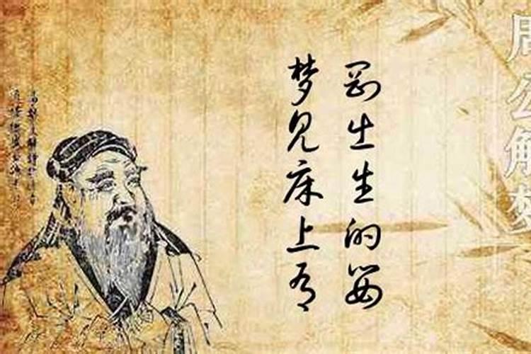 男牛女兔能过一辈子吗婚姻顺利吗