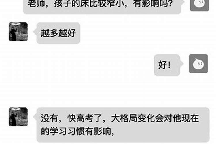 怎么看八字排盘婚姻,四柱八字