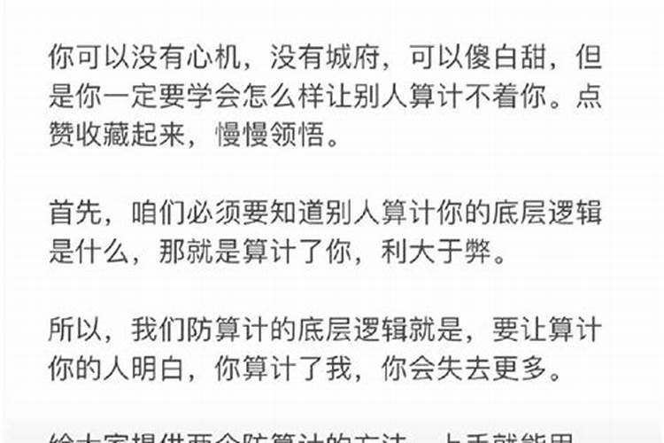 狗和兔配吗 兔和狗相配婚姻长久吗