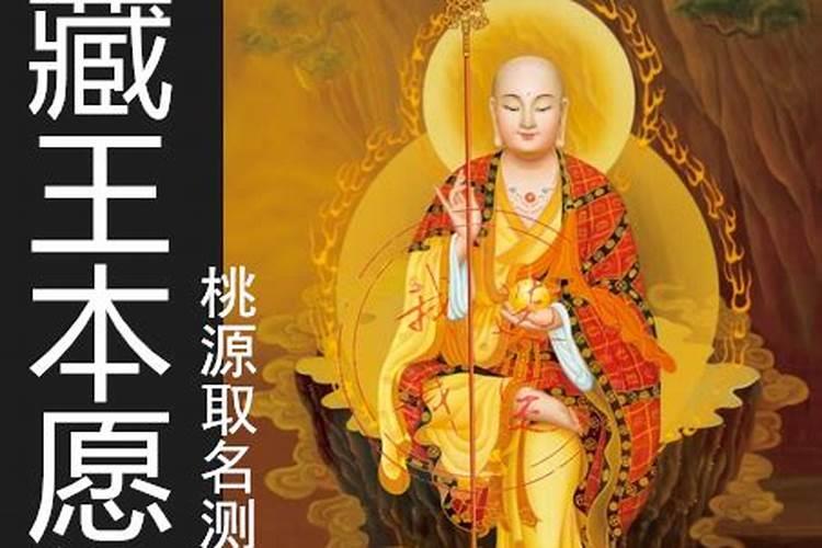 放焰口的功德和作用