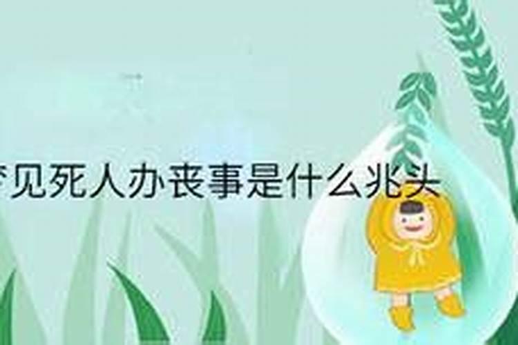 2020年农历腊月二十是黄道吉日吗