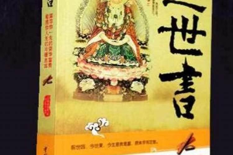 太岁头上动土的意思